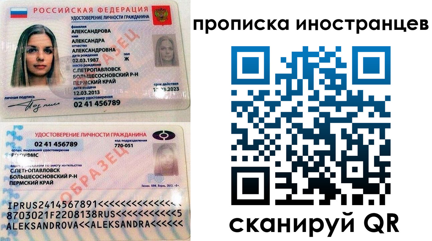 где прописаться в Нурлате