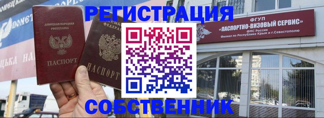 найти адрес прописки в Нурлате